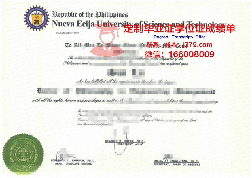 奥什国立大学学历证书(澳国立毕业证)