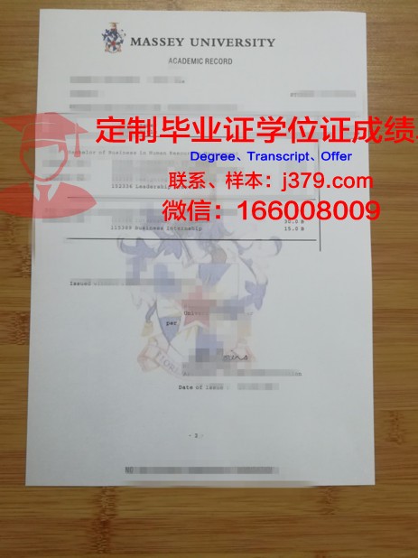 阿拉木图管理大学学位成绩单定制：专业与诚信的双重考量