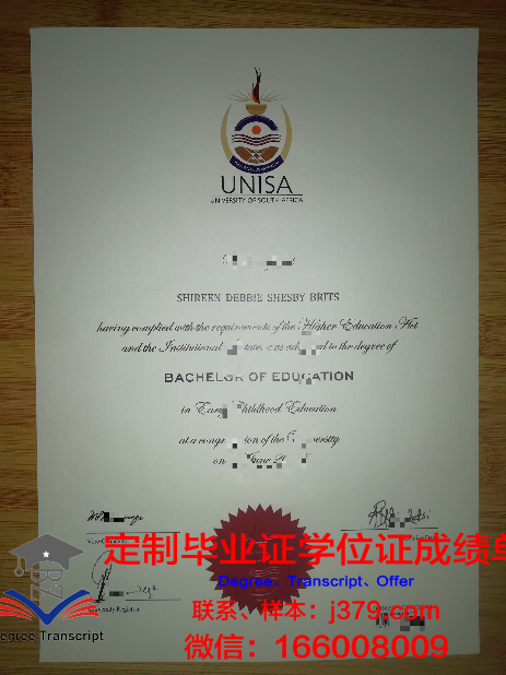 奔萨国立大学毕业证防伪(檀国大学毕业证)