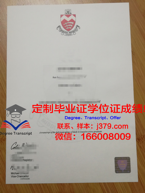 萨斯卡彻温大学博士毕业证书(萨斯客彻温大学)