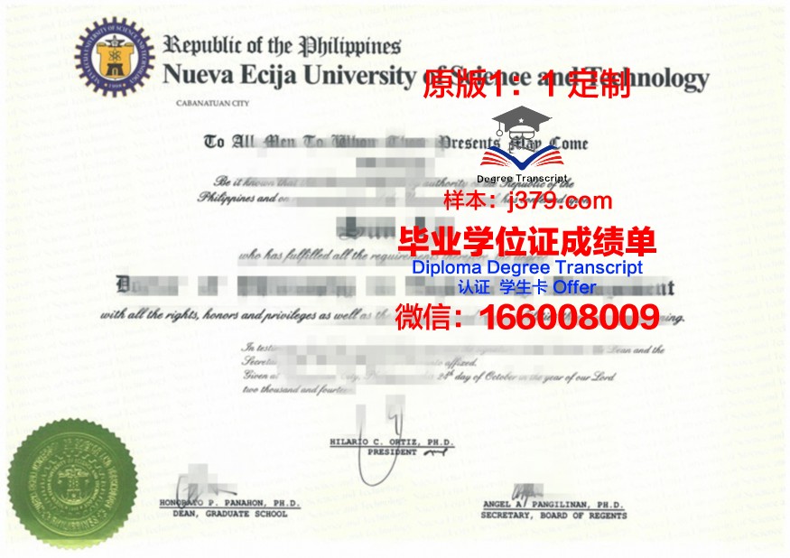 萨玛拉国立经济大学成绩单(萨马拉国立技术大学学费)
