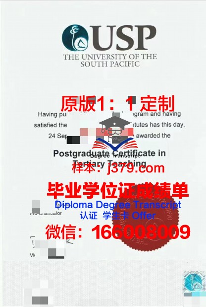 阿祖萨太平洋大学证书成绩单(apu太平洋大学)