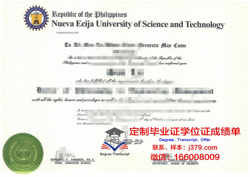 菲律宾莱康大学毕业证样式(菲律宾毕业证书)