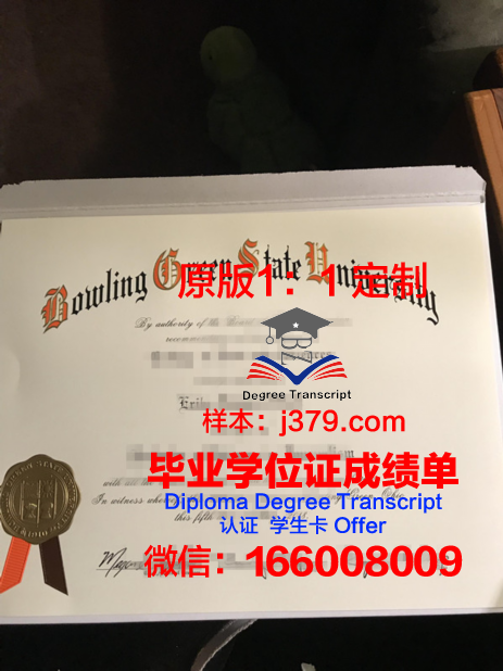 瑞格林艺术与设计学院学位成绩单定制：专业品质，助力学子未来发展