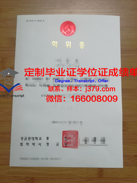奥塔学位证成绩单：探索未来教育评价体系的新视角