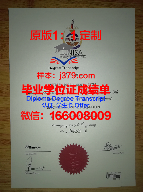 奥维多大学毕业证书原件(奥维耶多大学官网)