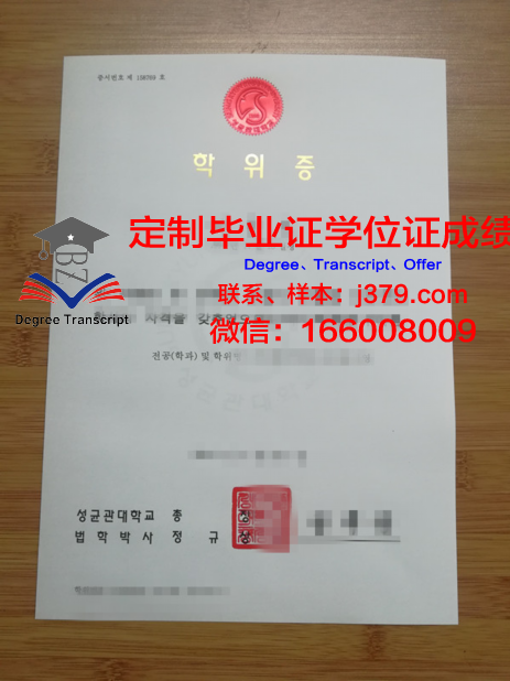 瓦尼埃学院博士学位证：一份荣誉与责任的象征
