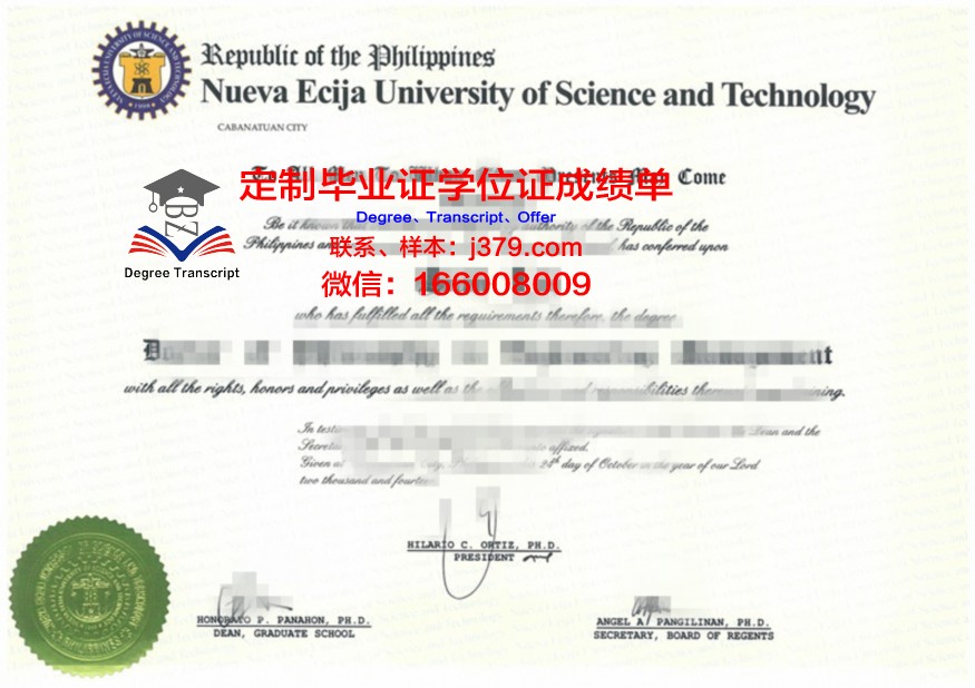 菲律宾联合学院毕业证成绩单：承载荣誉与梦想的证明