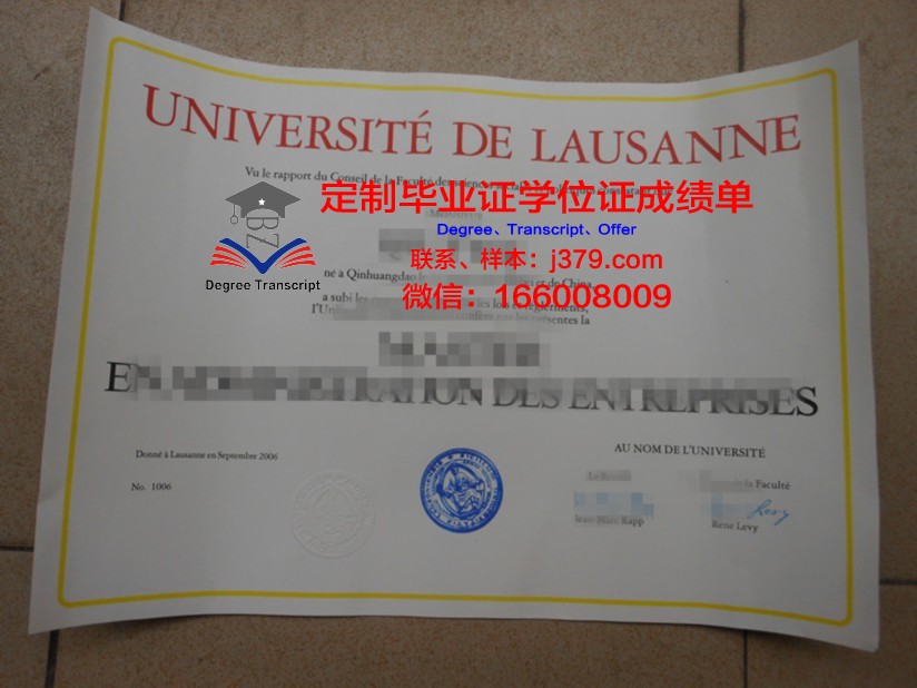 瑞士西北高等专业学院diploma证书(瑞士高等技术学校)