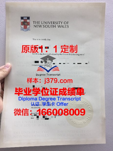 萨斯卡彻温大学毕业证：开启国际化职业道路的钥匙