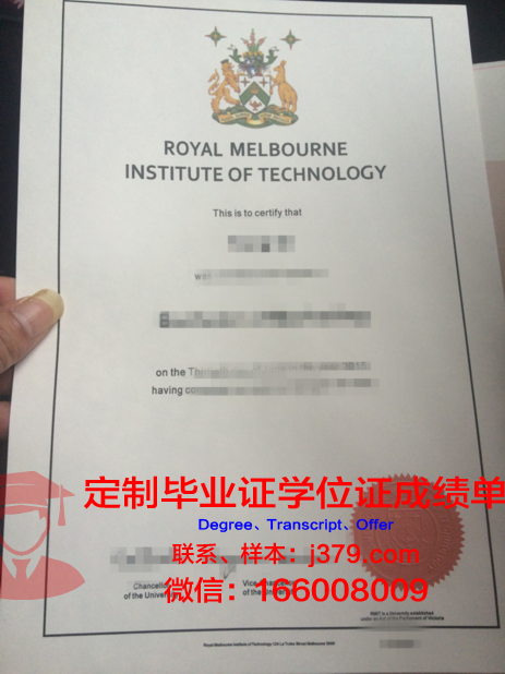 班松德昭帕亚皇家大学毕业证是真的吗(班颂德皇家师范大学官网)