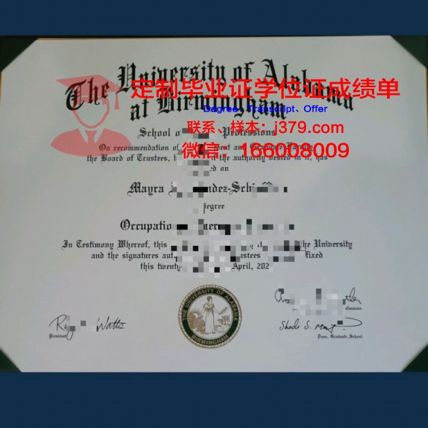阿拉巴马大学伯明翰分校毕业证书图片(阿拉巴马大学伯明翰分校怎么样)
