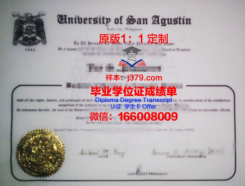 菲律宾南部农商与海洋水产技术学院毕业证成绩单(菲律宾商学院最好的学校)