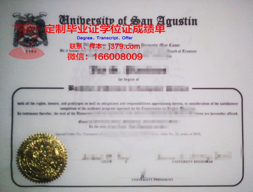 菲律宾理工大学文凭(菲律宾理工大学博士招生简章)