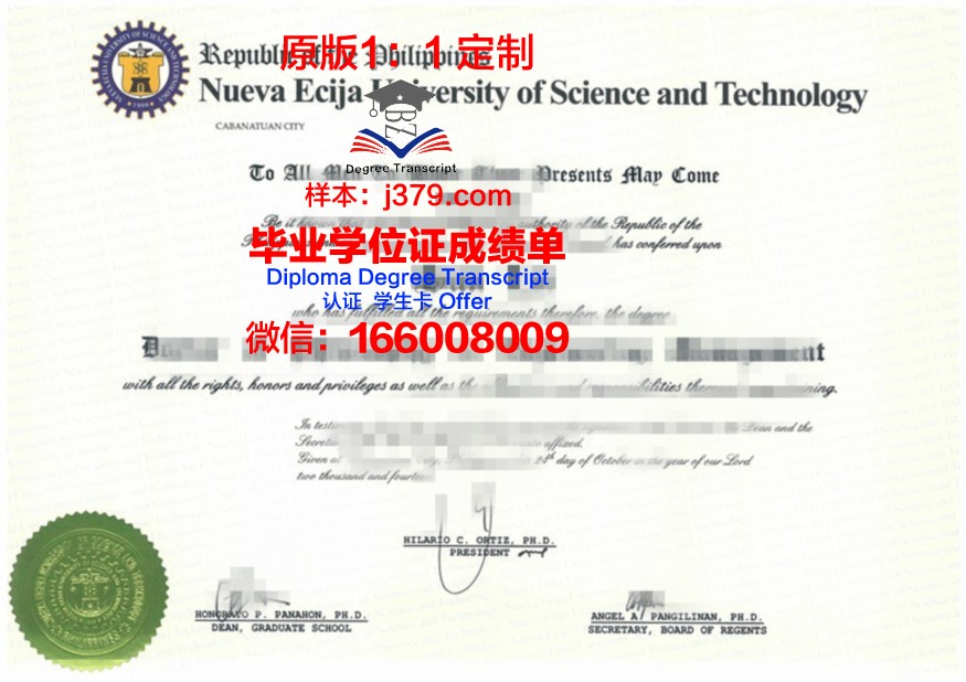 萨拉托夫国立医科大学毕业证书什么颜色(萨拉托夫国立大学学费)
