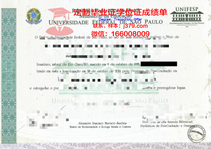 菲律宾圣保罗大学有毕业证吗(菲律宾圣保罗大学学费)