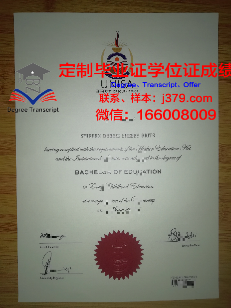 阿根廷天主大学毕业证Diploma文凭