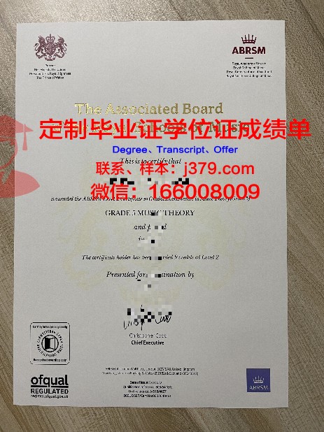 萨拉托夫国立法学院毕业证是什么样呢(萨拉托夫国立索比诺夫音乐学院)