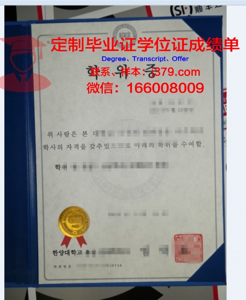 奥廖尔国立大学学位证(奥州国立大学排名)