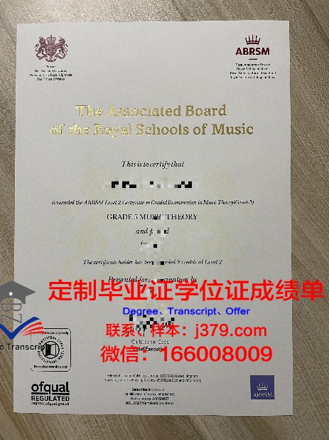 萨拉托夫国立音乐学院硕士毕业证(萨拉托夫国立音乐学院宿舍)
