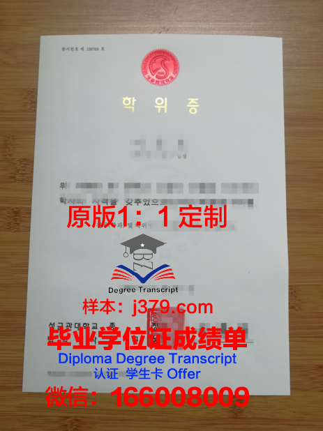 珀斯商业技术学院毕业证学位证(珀斯语言学校)
