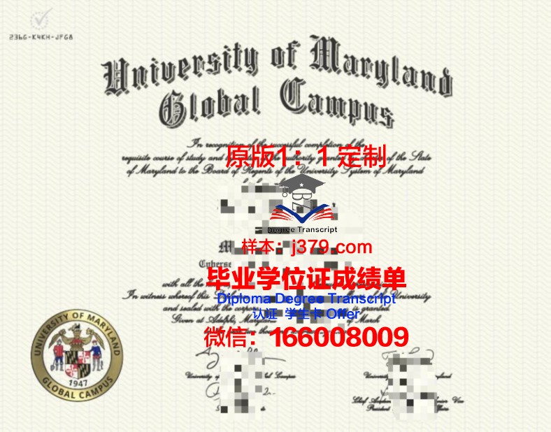 现代人文学院校园卡