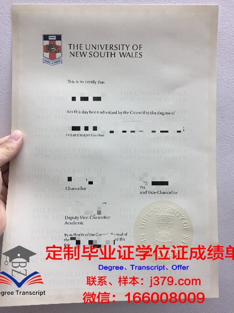 萨格勒布大学毕业证邮寄(萨塞克斯大学毕业证)