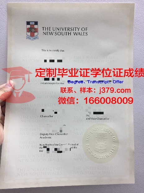 瓜大本科毕业证：承载荣誉与梦想的证书