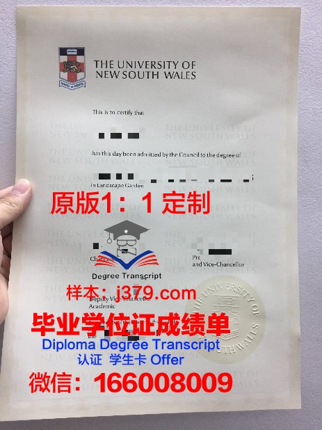 珍珠河社区学院毕业证认证成绩单Diploma