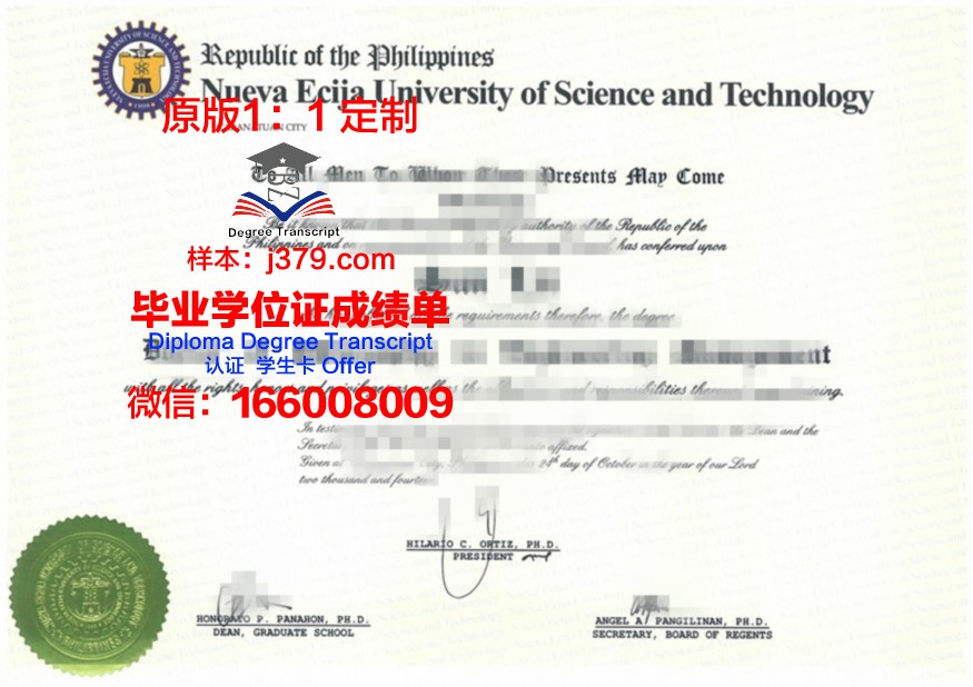 菲律宾女子大学毕业证是什么模样(菲律宾女子大学qs)