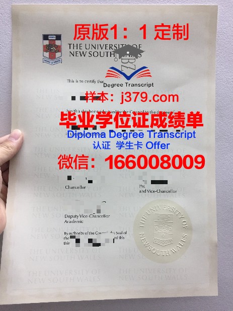 珠峰学院斯科基分校毕业证认证成绩单Diploma
