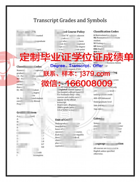 奥地利科学与技术学院毕业证图片(奥地利科学与技术学院毕业证图片)