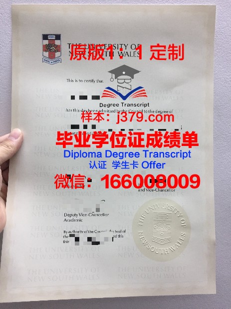瓦哈卡州贝尼托·胡亚雷斯自治大学硕士毕业证