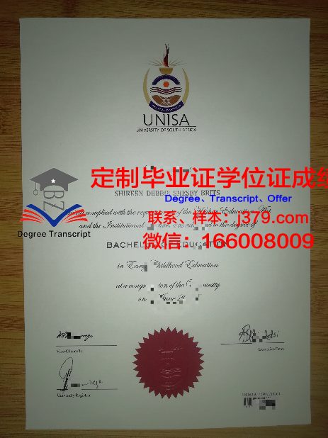 琵琶湖学院大学毕业证认证成绩单Diploma