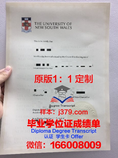 阿根廷天主大学毕业证Diploma文凭