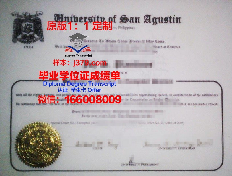菲律宾莱西姆大学学位证(菲律宾莱西姆大学排名)