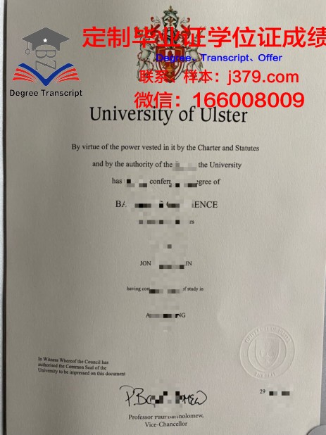 瑞金特大学毕业学位