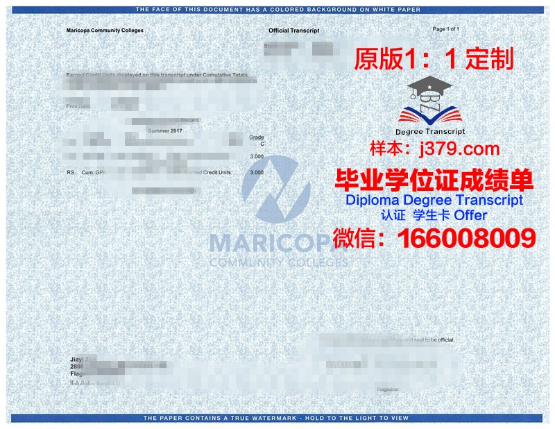 奥克纳根学院硕士毕业证(奥肯那根学院)