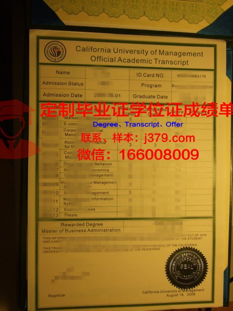 萨拉托夫州立大学毕业证是什么模样(萨拉托加洲)