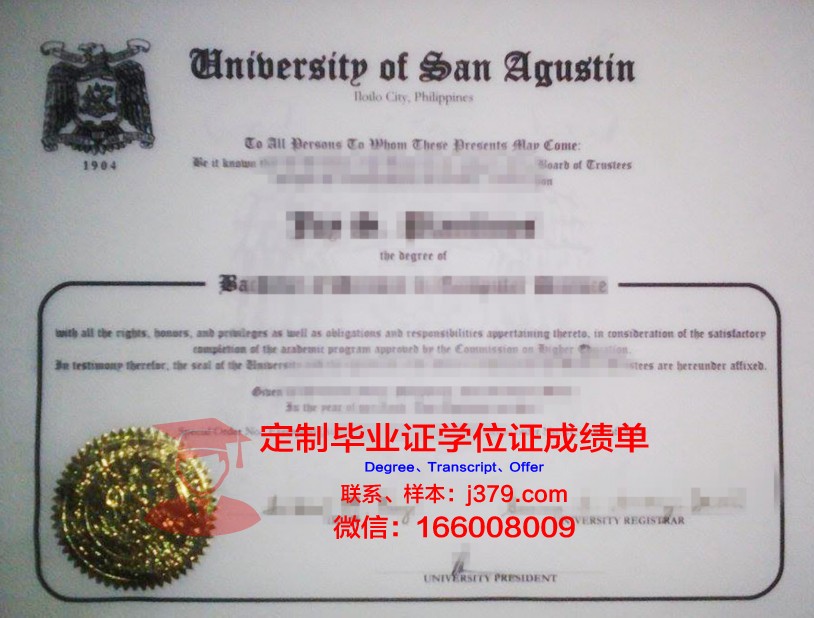 菲律宾师范大学几年可以毕业证(菲律宾师范大学qs排名)