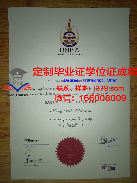 瓜纳华托大学毕业证真伪(瓜纳华托大学世界排名)