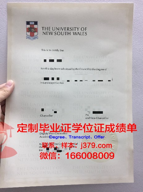 萨玛拉大学毕业证原版(萨里大学毕业证)
