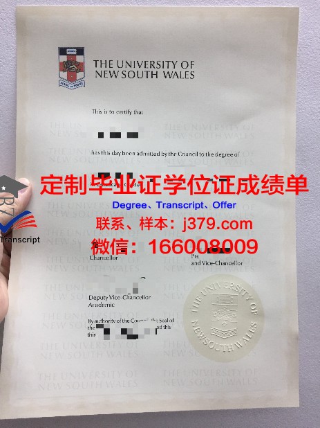 萨尔音乐和戏剧学院毕业证邮寄(音乐专业毕业证)