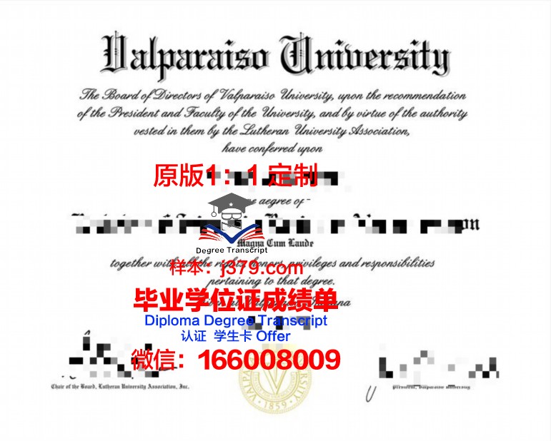 瓦尔帕莱索天主大学校园卡(瓦尔帕莱索大学qs排名)
