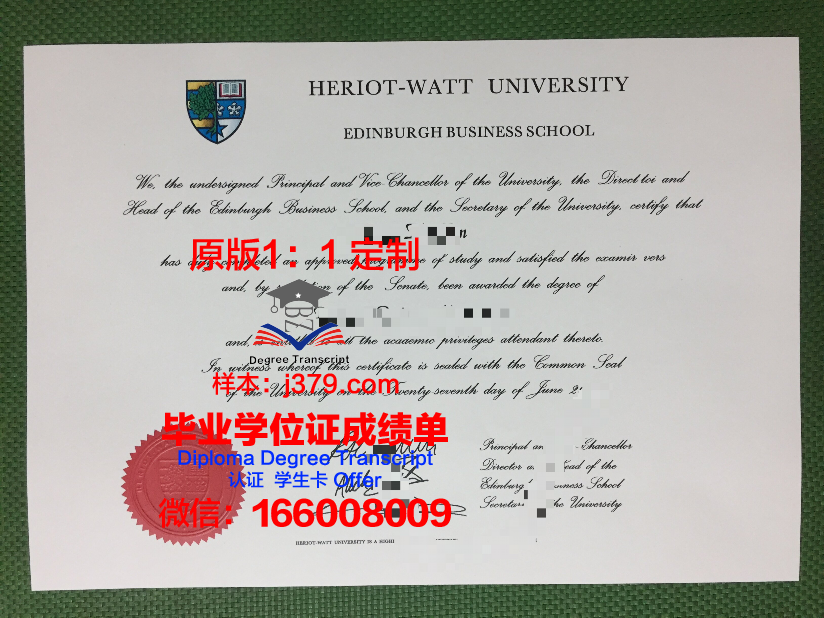 瓦特洛特学院春谷分校毕业证学位文凭学历Diploma