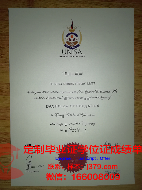 奥林匹克学院毕业证：一张承载荣誉与梦想的纸