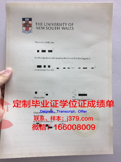 阿维尼翁大学博士毕业证