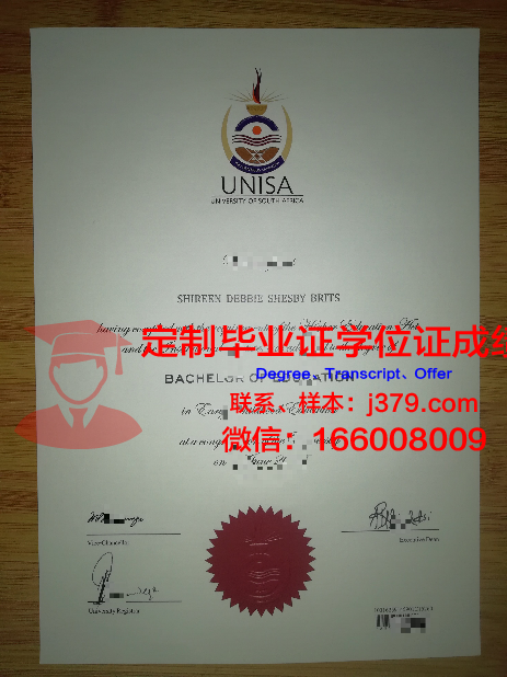 阿拉木图管理大学毕业证是什么样呢(阿拉木图的大学)