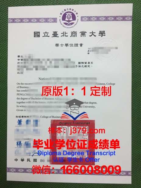 萨玛拉国立航空航天大学（国立研究大学）毕业证书多久收到(萨马拉国立航空航天大学)