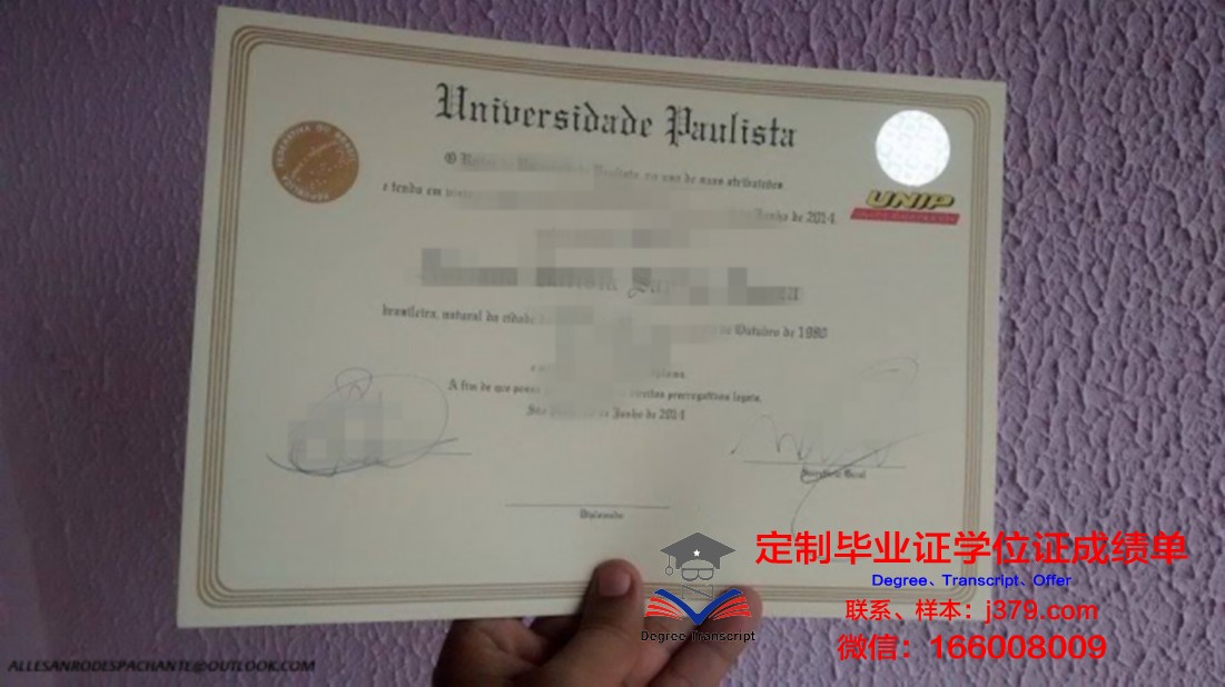 瓦加斯基金会巴西公共与企业管理学院毕业证书原件(巴西瓦加斯主义)